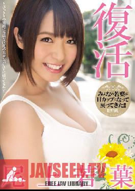 Studio MOODYZ She's Back Wakaba Onoue