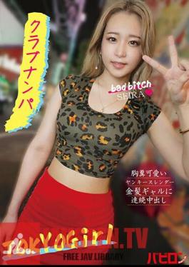 Continuous Creampie To Cute Yankee Slender Blonde Gal Club Pick-up SEIRA