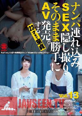 Studio Sojitsusha / Mousouzoku Picking Up Girls And Taking Them Home For Sex While We Secretly Film It All And Sold As An AV Without Permission A Cherry Boy Until The Age Of 23 vol. 13