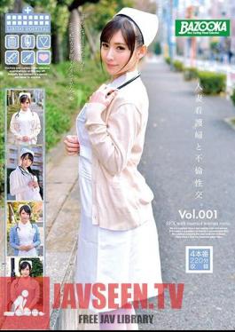 Sexual Intercourse With Married Woman Nurse.Vol.001