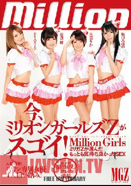 Studio Keeemupii Now, Million Girls Z Is Awesome!SEX It Felt Good Most Chosen By Miriga Z