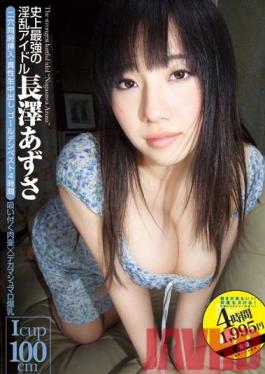 Studio Momotaro Eizo The Greatest Slut Idol Azusa Nagasawa , Simultaneous Double Hole Penetration, Real Raw Creampies. Golden Best, 4 Hours