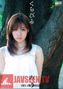 Studio Waap Entertainment Lips Miyu