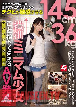 Studio Nanpa JAPAN - It's Only Been 4 Days Since She Moved To Tokyo! We Picked Up Kotone (21 Years Old), A Petite, Barely Legal, 145cm Tall, 36kg Girl With Incredibly Sensitive Nipples Who Just Arrived From Hokkaido And Sold The Video We Filmed As Porn. Pick-Up