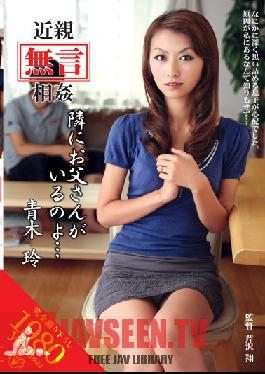 Studio VENUS - Silent Incest - Your Father Is Right Next Door... Rei Aoki