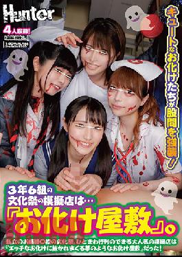 At The Cultural Fair, The Year 3 Class 6 Team Put Out Their Special Booth ... The Haunted House. Welcome To The Cultural Fair At A School For Young Ladies. At This Super Popular Booth, Where People Are Lining Up Around The Block, "Visitors Will Get Some Nookie From A Sexy Ghost ..."