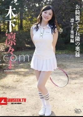 Title Undecided (tentative) / Kinoshita Rinko
