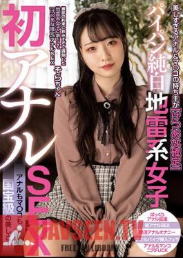 The Owner Of Too Beautiful Anal & Mako Is [asshole Confirmation] Shaved Pure White Landmine Girl First Anal SEX