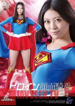 Heroine Face Sitting-SUPERLADY Edition- Mai Miori