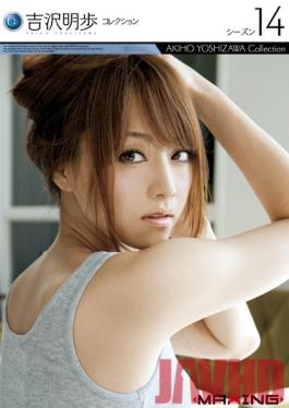 Studio MAXING Akiho Yoshizawa Collection Season 14