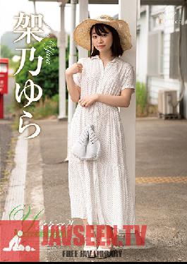 Yura 4, Yurari Quest - Yura Kurano