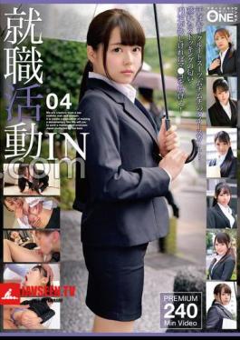 Job Hunting IN 04 Jav Streaming Job Hunting IN 04
