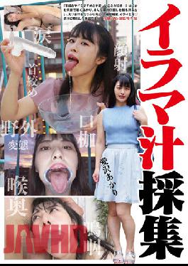 Irama Juice Collection Akari Aizawa