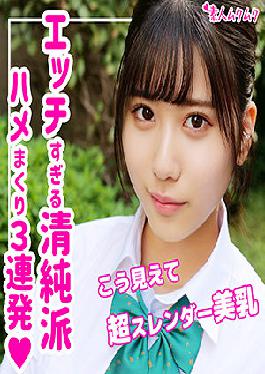 Hono