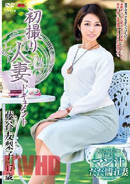 First Time Filming My Affair Yuriko Fujitani