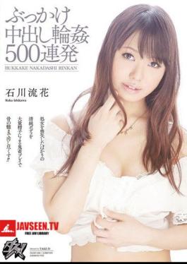 Luca Barrage Ishikawa 500 Bukkake Gangbang