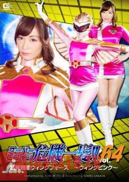 Super Heroine Close Call!Vol.64 Ultra-wing Squadron Wing Force - Wing Pink Yuri Momose