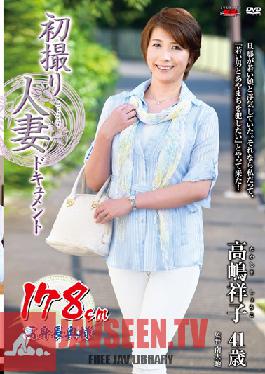 Studio Center Village Married Woman First Time Shots - Shoko Takashima