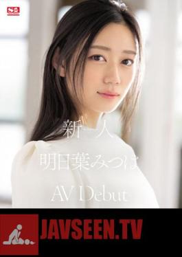 Rookie No.1 STYLE Mitsuha Asuha AVDebut (Blu-ray Disc)