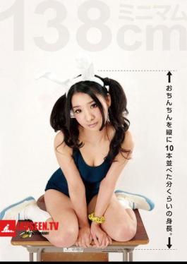 Height Of About Vertical To Ten Side-by-side Minute Penis. Yamaguchi Erika