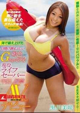 Sunburn Marks Trained In The Ocean A Dazzling Brown Gcup Body!Active Lifesaver Cum Inside Era Debut AV Debut Kurokawa Misaki