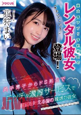 A Certain Major App Gets A Surge Of Bookings When A Rental Girlfriend Is Featured! "This Is Actually Bad..." From Recently Matured Guys To Sadistic Guys, They All Wish For Their Ideal Girlfriend With This Super Lewd App. Mai Kagari