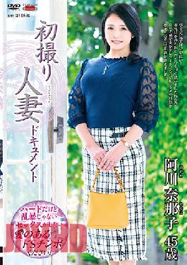 First Time Filming My Affair - Nanako Agawa