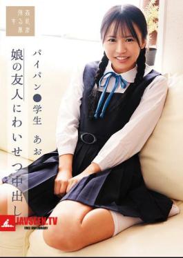 Obscene Creampie To Daughter's Friend Shaved Pussy Student Ao Ishihara Ao