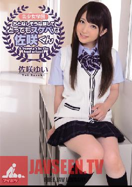 Beautiful Girl Academy Behind Yui's Quiet Face Is A Real Pervert Yui Sasaki
