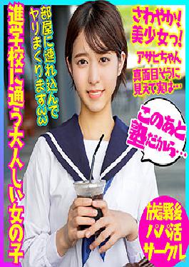 Asahi