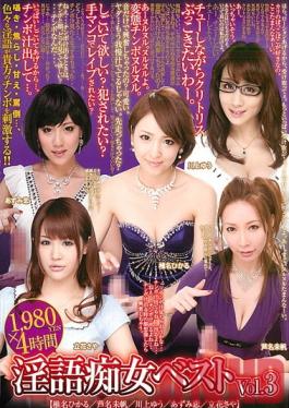 Studio Dogma Dirty Talk Slut The Best vol. 3