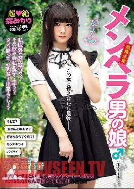 Menhera Otokonoko ? Kotori Yukaon