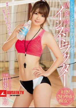 I Just Can't Stop Watching Her Train!! A Hot And Horny Instructor Chinami Ito