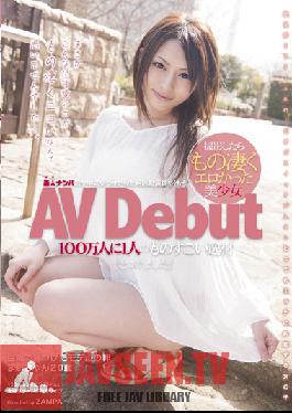 Studio SOD Create This Amateur Girl We Picked Up On Location May Look Innocent But When The Cameras Started Rolling She Turned Into A Super Erotic Beauty Meguro Model Mai 20-Years-Old