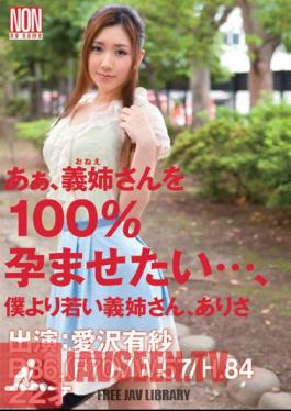 Ah, Mr. Younger Sister-in-law I Want The 100% Pregnant Sister-in-law-san ... Arisa Arisa Aizawa