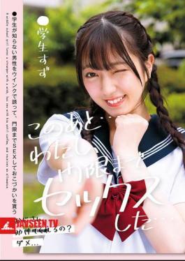 After This... I Had Sex Until Curfew... Student Suzu Nagano