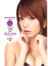 Beautiful Girl Idol Serious SEX 4 Production Mayu Nozomi