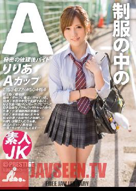 Studio Prestige A In Uniform Lilia 6