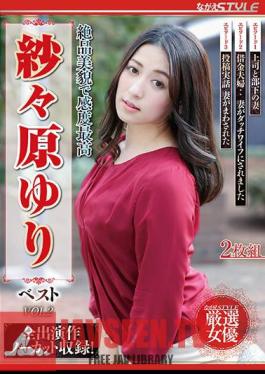 Exquisite Beauty And Highest Sensitivity Yuri Sasahara Best VOL.2