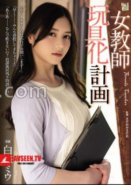 Female Teacher Toy Plan Miu Shiramine