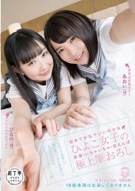 Studio Hiyoko I Wonder If The First Time Is Me … Hikyoko Girls' Close Contact · Gangbang · Ameba Ultimate Calligraphy ~ Grant To The God Who Was Recruited At SNS God Virgin,Everyone Big Magnum! What?Editing