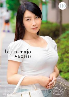 Beautiful Witch 110 Minako 43 Years Old