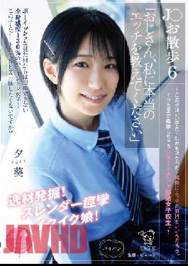J ? Walk 6 "Uncle, Please Teach Me Real Sex" ~ This Girl Is A Good Girl! And It's Lewd! Purely Etch Feels Good. A Short-cut Club School Girl Who Has Cramps And Legs. ~