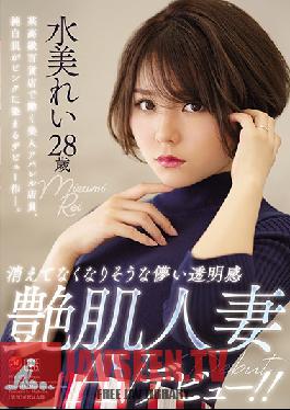Studio Madonna - Barely There See Through Shining Skin Married Woman Rei Mizumi 28 Porn Debut