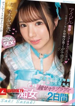 Was An Idol TO (top Otaku), But After My Retirement Concert, I Got Called In DM And Confessed My Love To Her. After Abstaining From Love For Three Years, She Teased Me With Her Sweet, Lovey-dovey Behavior For Two Days. Saki Sasaki