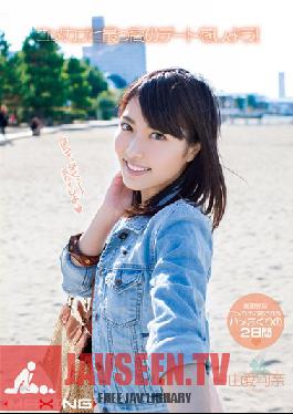Studio MAXING If I'm Dreaming... Let's Go On The Greatest Date Ever! Kana Yume