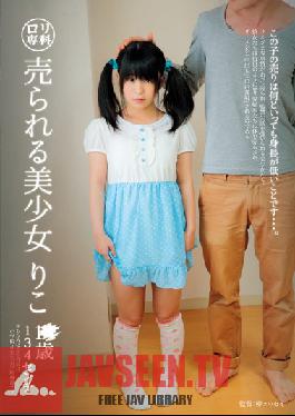 Studio Glay'z Teen Special Course - 18 Year Old 132cm Riko Sold