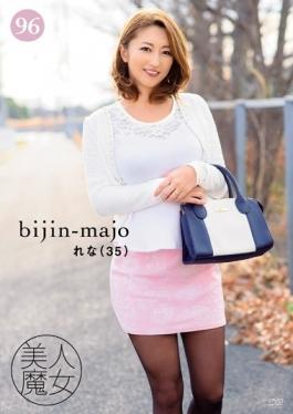 Beautiful Witch 96 Lena 35 Years Old - Bijin Majo