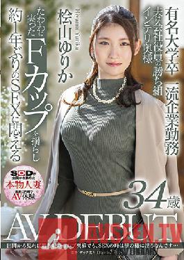 Graduated from a famous university Worked at a first-class company Husband is a winning group of company officers F cup intellectual wife Yurika Hiyama 34 years old AV DEBUT