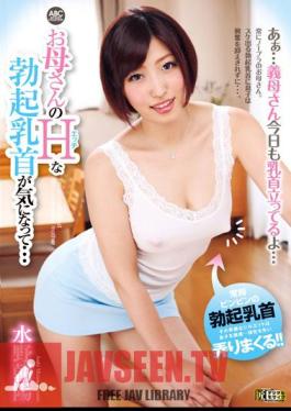 Nipple Erection Of H Mom Chaoyang Mizuno ... In The Mood